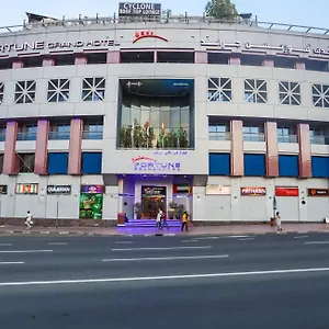 فندق فورتشن جراند